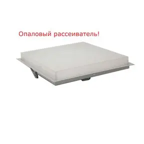 Светодиодный светильник LEDUS-CUBE 3500 Opal Грильято